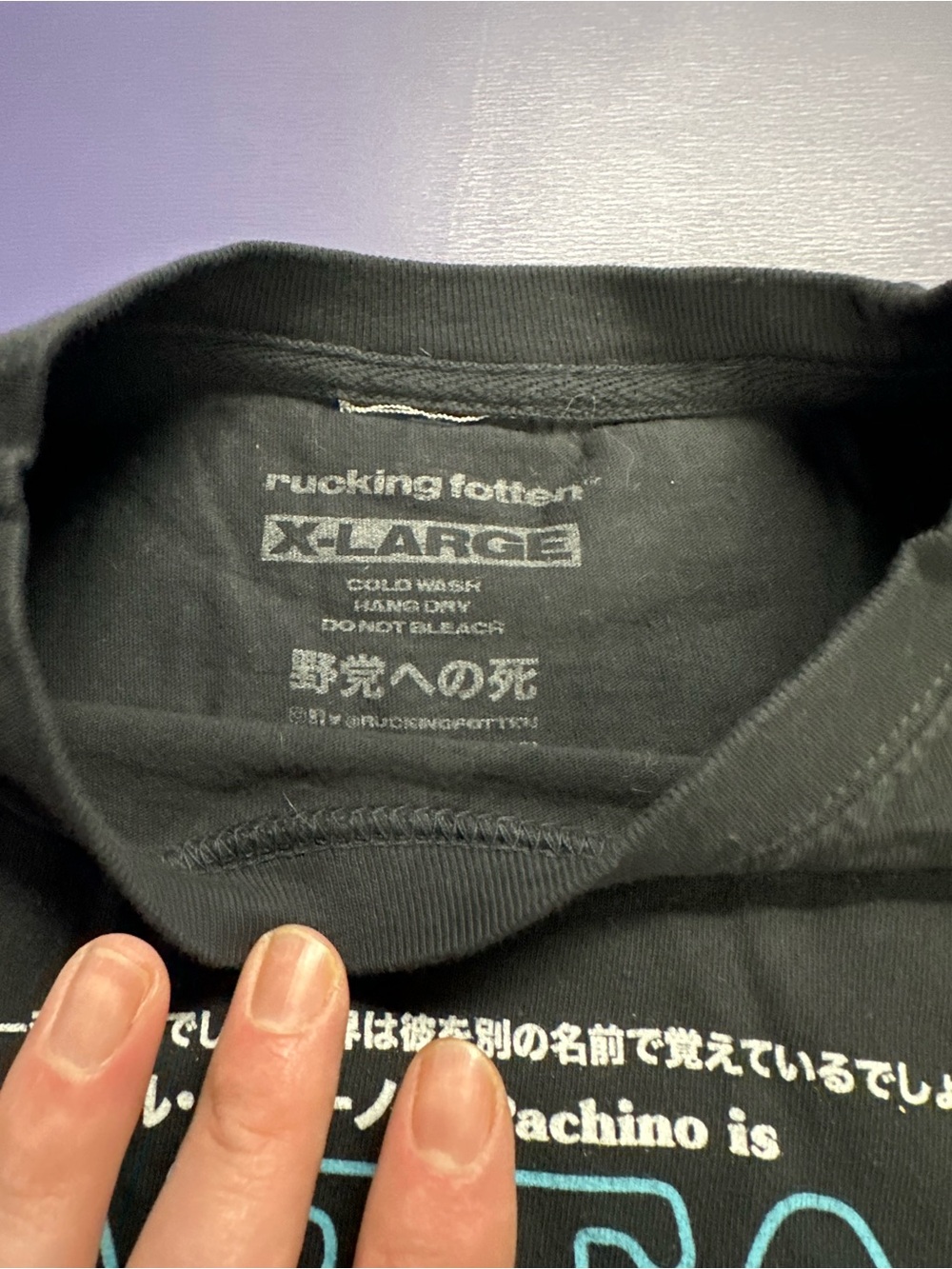 RARE MISPRINT Rucking Fotten Scarface XL Tee - Picture 2 of 3